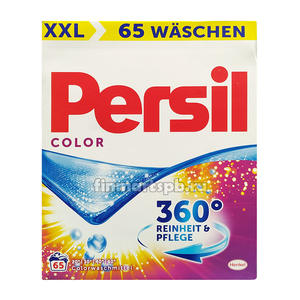 Detergente en Gel Portátil Desechable Persil con Aroma a Lavanda para Ropa - Product Image 5