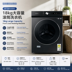 Lavadora de Carga Frontal Bespoke de 18 kg de <span class=keywords><strong>Samsung</strong></span> con Tecnología AI BubbleWash, <span class=keywords><strong>Inverter</strong></span> de 1100 RPM, 220-240 V, para Uso Familiar y de Lavandería - Product Image 1