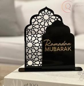 Décoration de table islamique élégante pour le Ramadan et objet décoratif |   Parfait pour une utilisation sur un bureau ou une table - Product Image 1