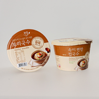 [BAO] Mie Instan Korea Rasa Barley dengan Tepung Ubi & Tepung Terigu - Mie Instan Sehat 92g