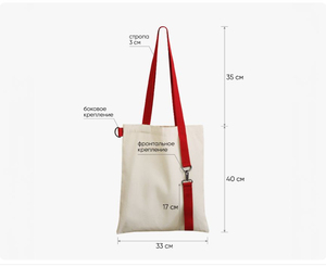 Sac fourre-tout en toile écologique personnalisé avec poignées, en coton recyclé naturel, style pliable, avec impression de logo pour le shopping - Product Image 5