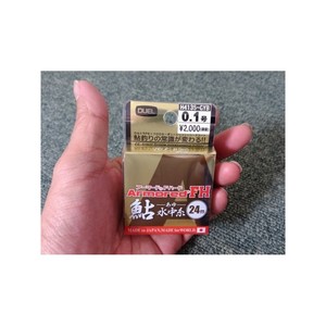 DUEL ARMORED FH <b>Fishing</b> Line 24m (Number: 0.06/0.08/0.1) - Product Image 3