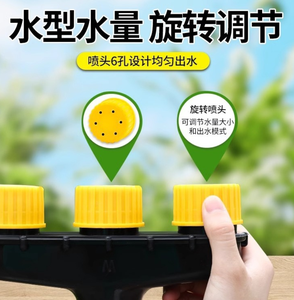 Rociador de jardín agrícola móvil de Etiqueta Privada, sistema de riego completo de hierba - Product Image 2