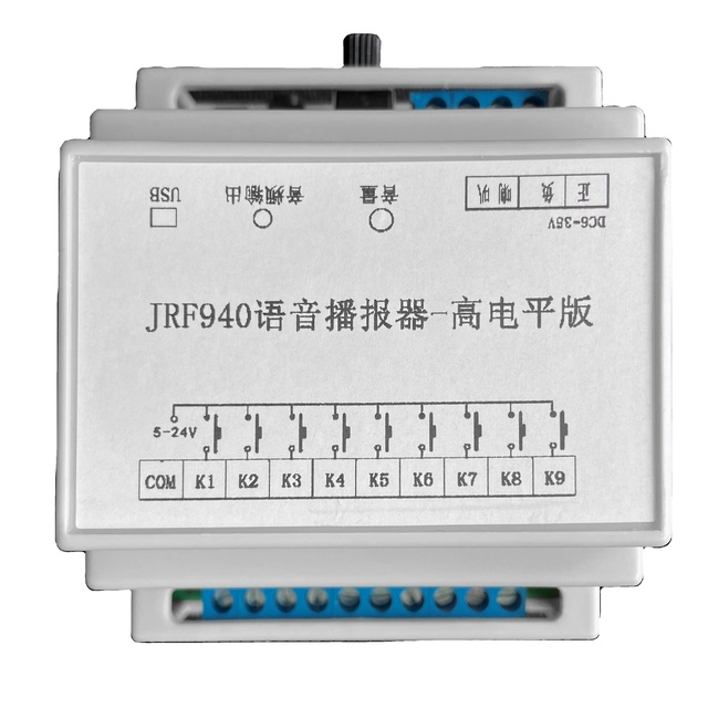 JRM940 9-Tone Playback Board Sound Module Positive Trigger with Multiple Play Modes and Various Voice Prompt USB Download ICs
