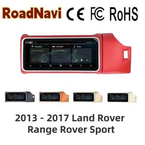 วิทยุติดรถยนต์ระบบแอนดรอยด์ RoadNavi ขนาด 12.3 นิ้ว พร้อมหน้าจอสัมผัสแบบพลิกได้ - เหมาะสำหรับรถยนต์แลนด์โรเวอร์ เรนจ์โรเวอร์ สปอร์ต L494 (2013-2017) - Product Image 1