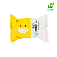 [KANG CHUNG] détergent de savon solide coréen EM pour le nettoyage naturel formule non additive sans tensioactifs synthétiques savon solide