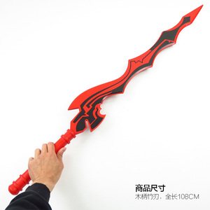 Épée en bois de bambou OEM Samurai Katana Cosplay Demon Slayer Sword <span class=keywords><strong>Kimetsu</strong></span> <span class=keywords><strong>no</strong></span> <span class=keywords><strong>Yaiba</strong></span> - Product Image 2
