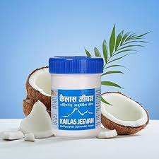 ไคลาส จีวาน ครีมสมุนไพรอเนกประสงค์แบบอายุรเวท ผู้จัดจำหน่ายและผู้ส่งออกจากอินเดีย - Product Image 2