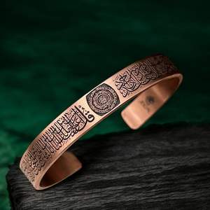 Handcrafted <b>Copper</b> Cuff BraceletIslamic Surah DetailingCustom <b>Mens</b> Jewelry - Product Image 2