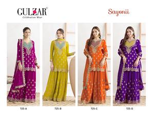 Trajes Elegantes de Salwar Kameez Pakistaníes para Mujer, Traje Étnico Pesado, Costura Punjabi Disponible, Trajes Elegantes al por Mayor - Product Image 6