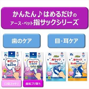Lingettes nettoyantes pour les yeux JOYPET, non tissées, non parfumées, 35 pièces, pour chats et chiens de tous âges - Product Image 6