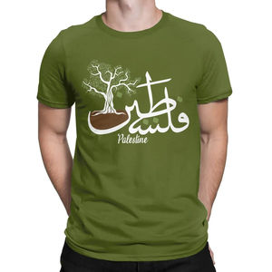 Camiseta Palestina para hombre 100% algodón con productos únicos de Palestina para caballeros conscientes de la moda - Product Image 3
