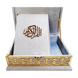 HEDYEL CROWNS Coran de taille moyenne gris PL279 avec boîte de rangement décorative spéciale en plexiglas, doublée d'une éponge, pour cadeau - Product Image 5