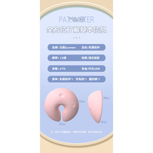 Anillos Vibradores para Pezones para Mujeres, Juguete Sexual para Adultos, Vibración Fuerte, Paquete de Dos - Product Image 2