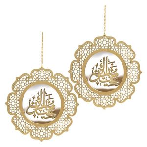 Corona de Ramadán elegante moderna en metal con símbolos islámicos Acabado dorado de Venta caliente - Product Image 1
