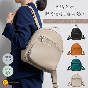 Sac à dos antivol élégant BP-M pour filles, en nylon imperméable de haute qualité, avec fermeture éclair, design imprimé tendance, pour usage quotidien - Product Image 6