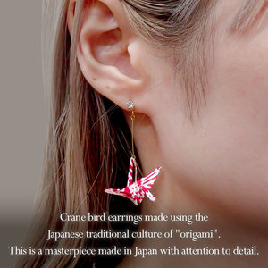 Pendientes de resina Sakura JAPANPROJECT 100% Origami japonés Accesorios de boutique japoneses Joyería de festival cultural étnico - Product Image 2
