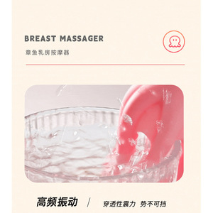 Masseur de poitrine électrique avec fonction de stimulation - Vibrateur rose pour adultes, 122 unités par boîte - Product Image 4
