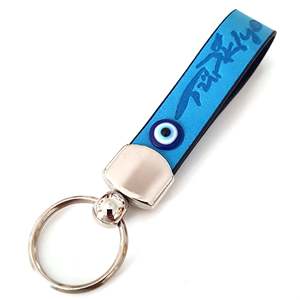 Accesorios para llaves de coche Nazar Boncuklu Mavi Deri Anahtarlık Şerit - Product Image 1
