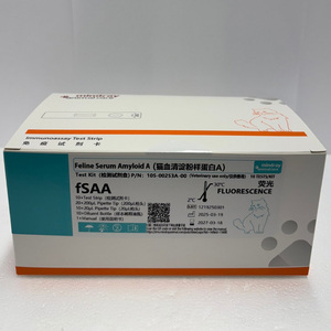 Kits de <span class=keywords><strong>Pruebas</strong></span> de Inmunoensayo para el Analizador de Inmunoensayo Veterinario Mindray VetXpert I3/I5 Cube para Diagnóstico Clínico en Laboratorios Veterinarios - Product Image 4