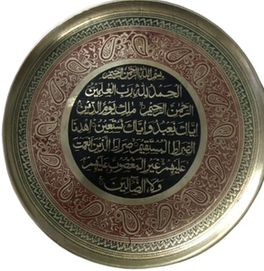 Art mural islamique suspendu en bois dans des tailles personnalisées, Art mural artisanal en bois, bel art mural islamique - Product Image 2