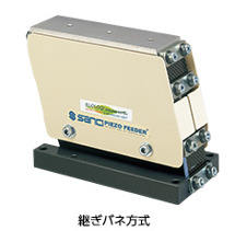 Alimentador Vibratorio de Acero SANKI de Alta Calidad, 220V, Serie Piezo, Nuevo, 1 Año de Garantía, Fabricación Industrial - Product Image 3