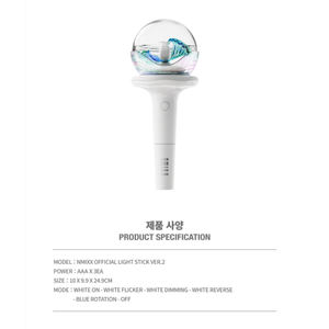 NMIXX - ไลท์สติ๊กอย่างเป็นทางการ VER.2 + ชุดโฟโต้การ์ด - Product Image 4