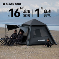Tente de camping gonflable Blackdog Outdoor Leisure AIR, portable, pliable, pour le camping de nuit