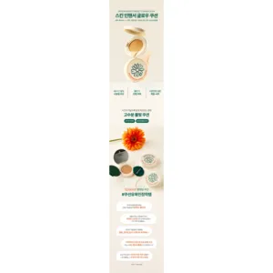 Brukesia Glow Skin Enhancer Cushion - Crème BB éclaircissante avec perle qui dissimule les cernes - Product Image 3