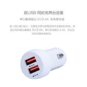 2.4A 1M Blanco Tipo-C Cargador de coche Modelo SCC0011C - Product Image 2