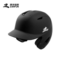 Casque de frappe de baseball ergonomique, respirant, robuste, multicolores, avec logo personnalisé, rembourré en mousse ABS