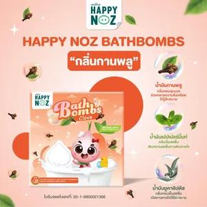 Bombas de Baño Orgánicas Hechas a Mano HAPPY NOZ, Variedad de Aromas: Rosa, Limón, Lavanda, Clavo, Servicio OEM Disponible - Product Image 3