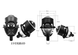 Système de phares à projecteur Bi-LED de précision de 2,5 pouces : Kit de mise à niveau d'éclairage automobile 12V à montage direct et refroidi par ventilateur - Product Image 6