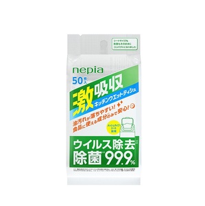 แผ่นเช็ดทำความสะอาดอเนกประสงค์สำหรับครัว ซึมซับน้ำมัน ใช้ได้กับเตาอบ ขนาดเล็ก บรรจุภัณฑ์แบบแผ่นใหญ่ - Product Image 1