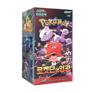 การ์ดโปเกมอน [sv10] กล่องบูสเตอร์ "ความรุ่งโรจน์ของทีมร็อคเก็ต" เวอร์ชั่นเกาหลี ตัวอย่าง 1 ชิ้น บรรจุภัณฑ์ปิดผนึกจากโรงงาน |   ค้าปลีก - Product Image 1