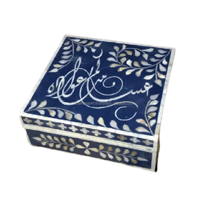 Belle boîte de fabrication à la main en forme de nacre pour les déclarations arabes, incrustation d'os pour l'eid mubarak, boîtes à faveur pour l'eid ramadan - Product Image 4