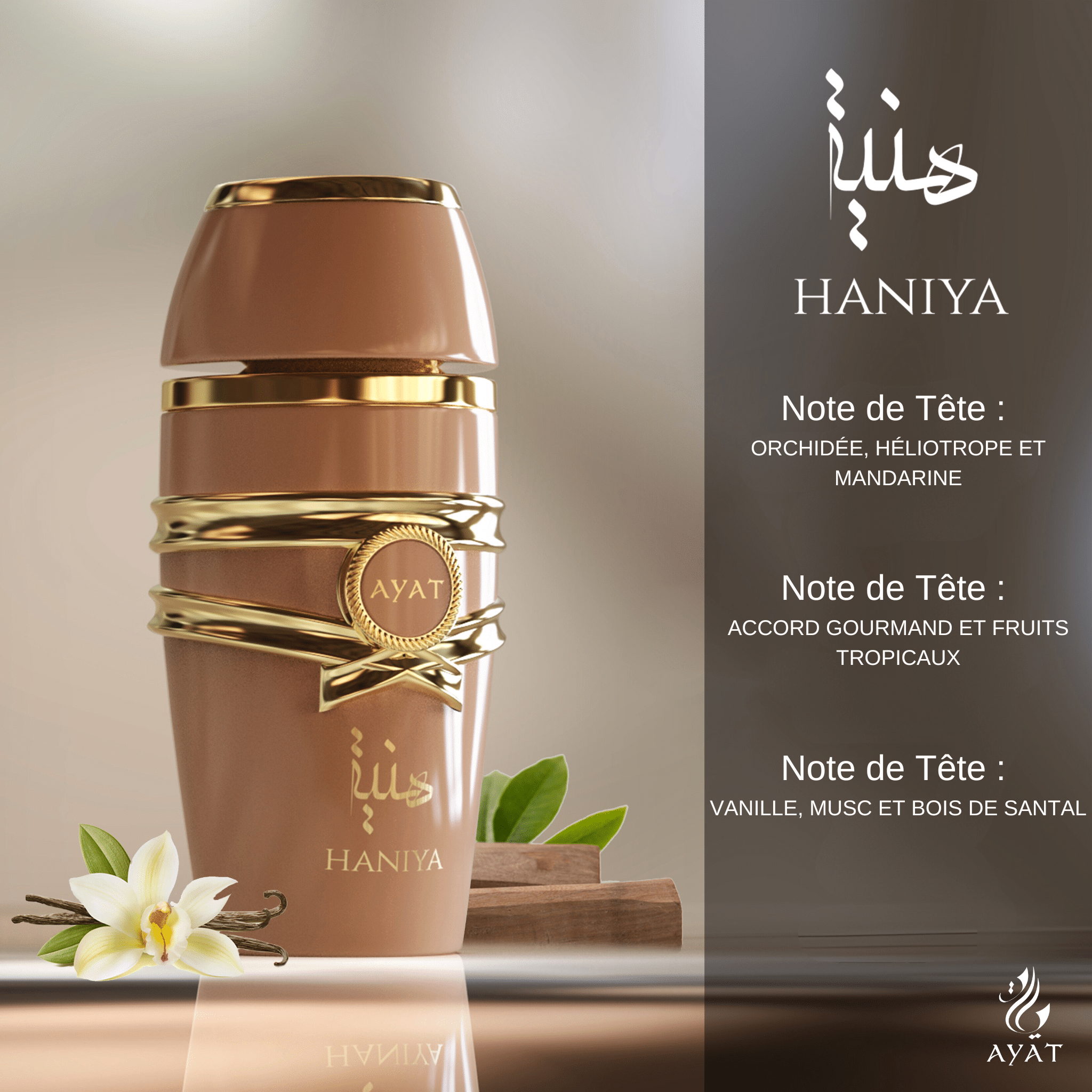 新品 ドバイ 香水 イナーラ Jamal Kazura Aromatics | 店舗詳細 | たびらば[旅LOVER