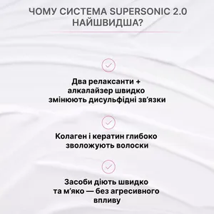 Sistema Experto para el Crecimiento de Cejas y Pestañas, Suero "Supersonic 2.0" 2 - Product Image 3