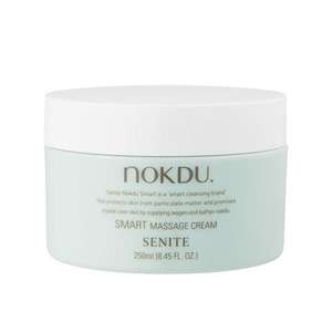 Crème de massage visage intelligente Senite Green Bean, lotion de qualité supérieure pour un soin efficace de la peau - Product Image 1