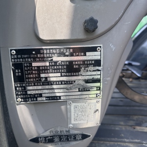 Tracteur à 4 roues motrices avec cabine entièrement fermée, boîte de vitesses, moteur Mitsubishi 90 CV, tracteur utilitaire pour vergers, pour le travail du sol et les travaux de champ - Product Image 6