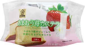 เค้กสตรอเบอร์รี่คาสเทลล่าจากญี่ปุ่นชุด3ชิ้นห่อแยกกัน - Product Image 1
