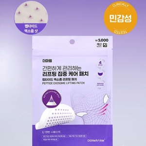 DERMAFIRM Patchs liftants pour le visage au collagène et aux peptides pour peaux normales, 4 patchs - Product Image 1