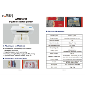เครื่องปั๊มฟอยล์ดิจิตอลแบบอัตโนมัติ 360B พร้อมพอร์ตเชื่อมต่อ USB และหน้าจอแสดงผลสำหรับการพิมพ์บนกระดาษ - Product Image 3