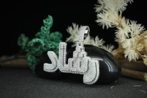 Collar Musulmán con Colgante del Nombre de Alá, Diamante Moissanita de Corte Redondo, Plata de Ley 925, Joyería Islámica, Regalo Espiritual para Él y Ella - Product Image 3