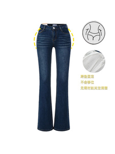 (Pantalones vaqueros de cintura baja con amplio refuerzo en la entrepierna) Pantalones vaqueros micro acampanados de cintura baja para mujer, versátiles, lavados y ligeramente elásticos. - Product Image 3