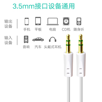 JUDD 3.5MM 1M 1100411 Câble audio en PVC plaqué or vert pour microphone, haut-parleur, HDTV, ordinateur, lecteur DVD, usage domestique
