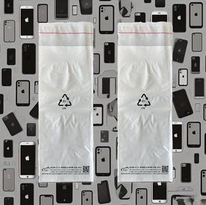 Bolsas de seguridad con cinta resellable en la solapa CPE 07 - Product Image 3