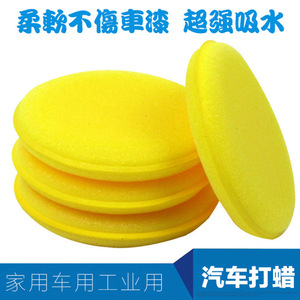 Lot de 12 éponges compressées pour lavage et cirage de voiture, idéales pour le detailing automobile - Product Image 5