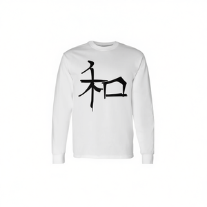 T-shirt a maniche lunghe con calligrafia cinese Harmony, bianca, taglia unisex per adulti - Product Image 2