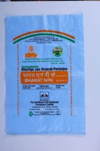 Bolsa de embalaje de fertilizante de primera calidad, venta al por mayor, bolsas químicas de alimentación de grano de polipropileno laminado tejido PP industrial - Product Image 6